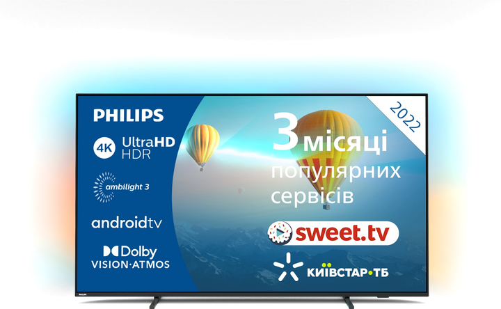 Телевизор Philips 55PUS8118/12 купить в Киеве, Украине