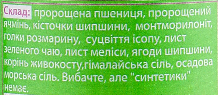 Скраб-маска для жирной кожи - Agor Herbal Clean 65g (367213-15651) - изображение 3