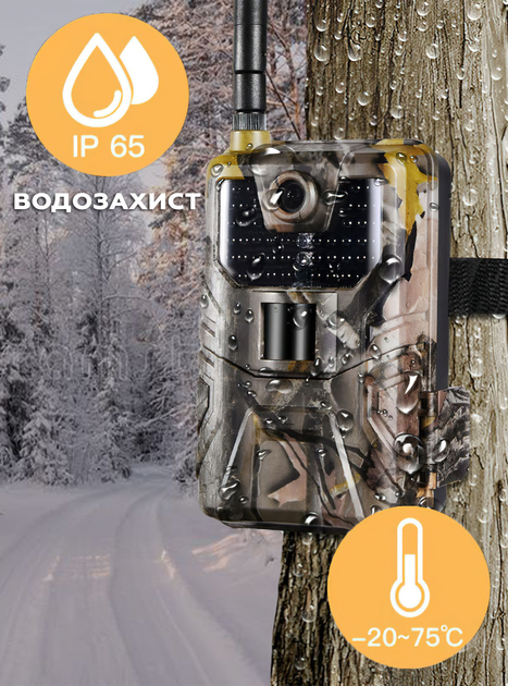 Фотопастка / камера спостереження мисливська HC900M 8491 Suntek Хакі 63159 - зображення 3