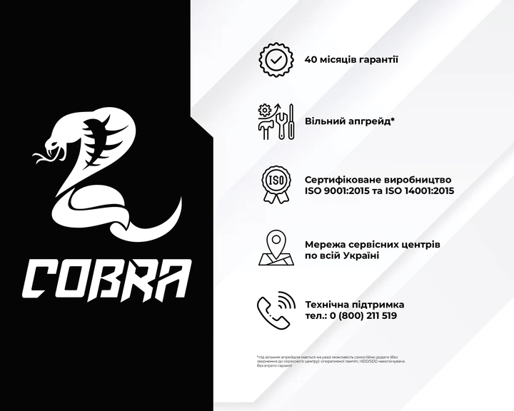 Персональный компьютер COBRA Advanced (I121F.8.S4.26S.16779W) - Фото 8 Персональный компьютер COBRA Advanced (I121F.8.S4.26S.16779W) - изображение 8