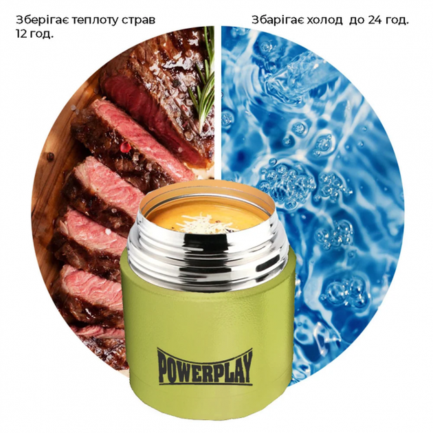 Термос харчовий PowerPlay 9003 500 мл Жовтий - Фото 5 Термос харчовий PowerPlay 9003 500 мл Жовтий - зображення 5