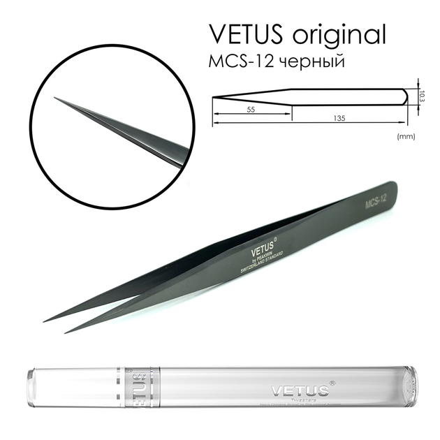 Пінцет Vetus MCS-12 , чорний - Фото 2 Пінцет Vetus MCS-12 , чорний - зображення 2