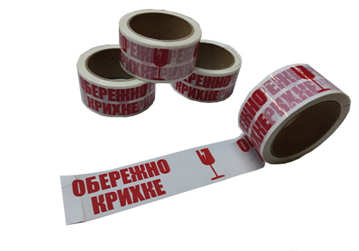 Скотч спеціальний Обережно Крихке 48мм х 66ярд біло-червоний б/ш (1130 ...