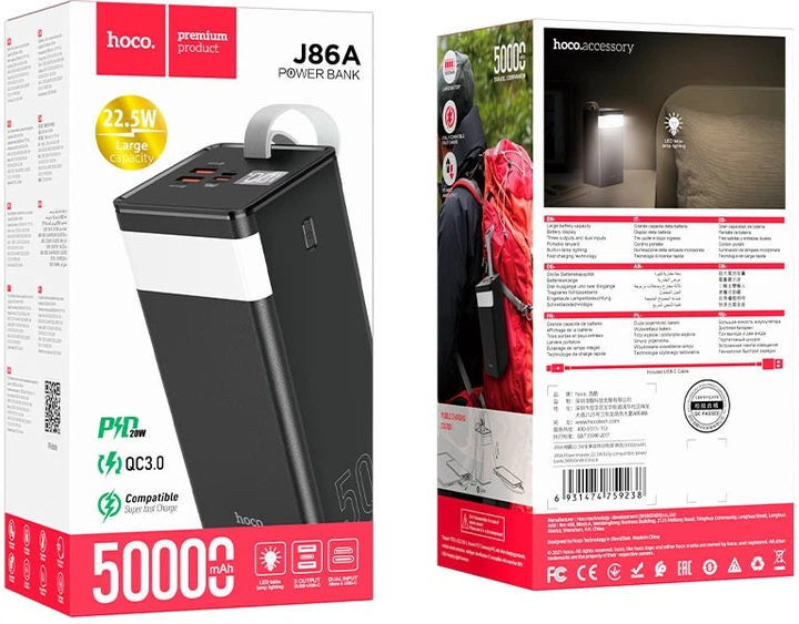 УМБ Hoco J86A Powermaster 50000 mAh 22.5W Black (6931474759238) - зображення 4