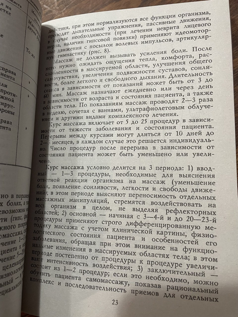 Васичкин В.И.. Книги онлайн