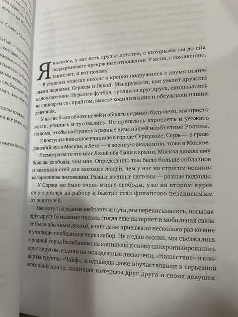 Берут ли в полицию с татуировками?