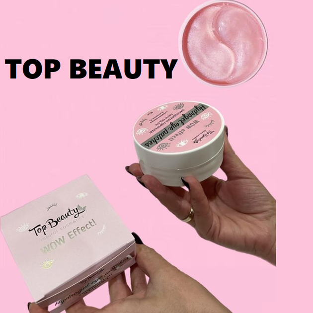 Гидрогелевые патчи Top Beauty WOW effect 60 шт. - Фото 1 Гидрогелевые патчи Top Beauty WOW effect 60 шт. - изображение 1