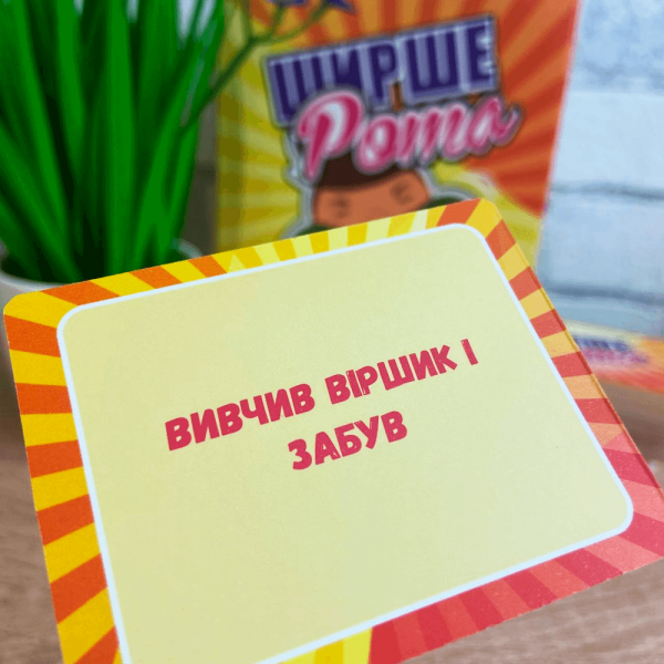 Настольная игра Fun Games Shop “Шире рот” - изображение 4