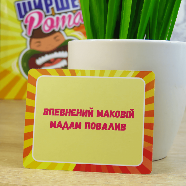 Настольная игра Fun Games Shop “Шире рот” - изображение 8