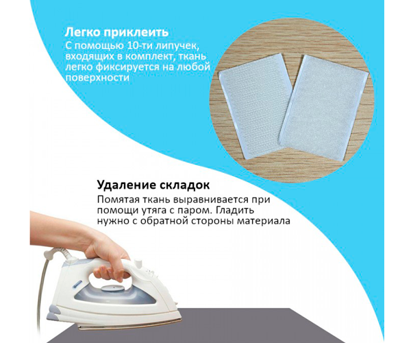 Экран для проектора из светоотражающей ткани TouYinger 60'' (Reflective-Fabric-Screen-60''_499) - изображение 5