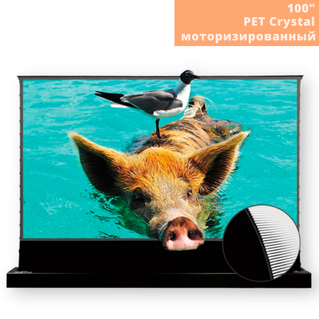 Екран ALR з електроприводом для ультракороткофокусного проектора VividStorm S PRO 100" (Black) чорний (S-PRO-100"-(Black)_49999) - зображення 2
