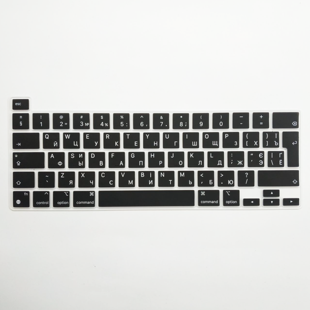 Накладка на клавіатуру Fruct для MacBook Pro 13 (2020) / MacBook Pro 13 (2022 M2) / Pro 16 (2019) EU Чорна Українскі букви - Фото 1 Накладка на клавіатуру Fruct для MacBook Pro 13 (2020) / MacBook Pro 13 (2022 M2) / Pro 16 (2019) EU Чорна Українскі букви - зображення 1