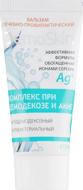 Лікувально-профілактичний бальзам для шкіри - Demoskin 50ml (666699-3220) - изображение 2