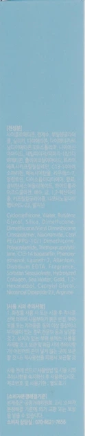 Крем для кожи вокруг глаз осветляющий с коллагеном - Enough W Collagen Whitening Premium Eye Cream 30ml (735811-2207) - изображение 3