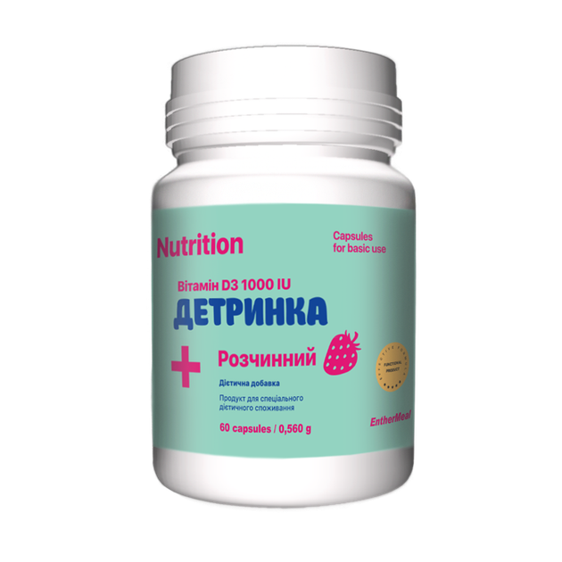 Вітамін D3 1000 IU Детринка EntherMeal 60 капсул - Фото 1 Вітамін D3 1000 IU Детринка EntherMeal 60 капсул - зображення 1