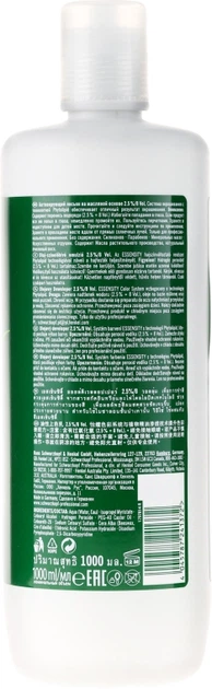 Бальзам-окислювач на масляній основі 2,5% - Schwarzkopf Professional Essensity Oil Developer 1000ml (148687-119311) - Фото 2 Бальзам-окислювач на масляній основі 2,5% - Schwarzkopf Professional Essensity Oil Developer 1000ml (148687-119311) - изображение 2