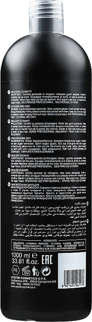 Окислитель для краски 3% - Pura Kosmetica Pure Oxy 10 Vol 1000ml (1023987-146836) - Фото 2 Окислитель для краски 3% - Pura Kosmetica Pure Oxy 10 Vol 1000ml (1023987-146836) - изображение 2