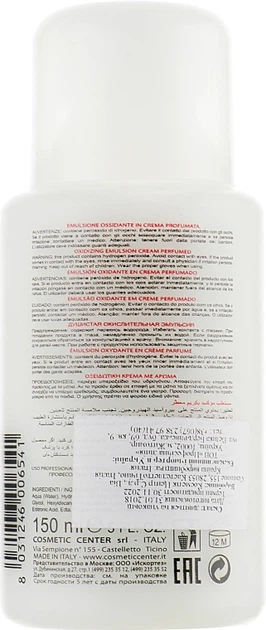 Эмульсия для волос 9% - Team 155 Oxydant Emulsion 30 Vol 1000ml (562237-88380) - Фото 2 Эмульсия для волос 9% - Team 155 Oxydant Emulsion 30 Vol 1000ml (562237-88380) - изображение 2