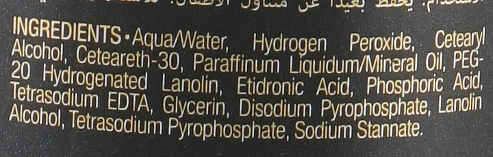 Окислювач для волосся Арган та Кератин 6% - pH Laboratories Argan&Keratin Peroxide 1000ml (197707-124145) - зображення 3