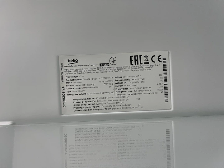 Морозильный шкаф Beko RFNE290E33W White Б/У - изображение 8