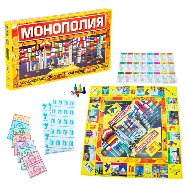 Настольная игра "Монополия большая" 693 (рус.) – фото, отзывы ...