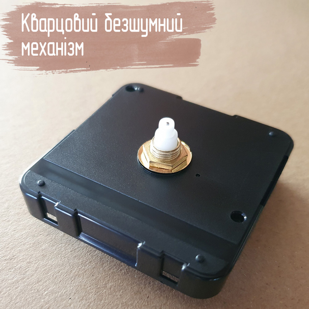 Механизм для настенных часов бесшумный с плавным ходом QUARTZ – купить ...