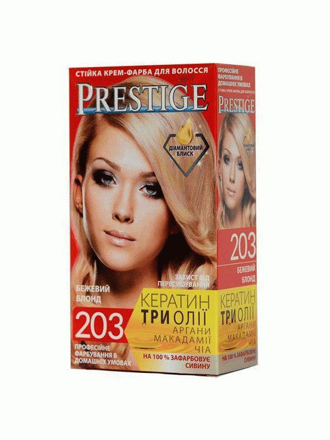 Стойкая крем краска для волос Prestige 203 Бежевый блондин 115 мл от ...