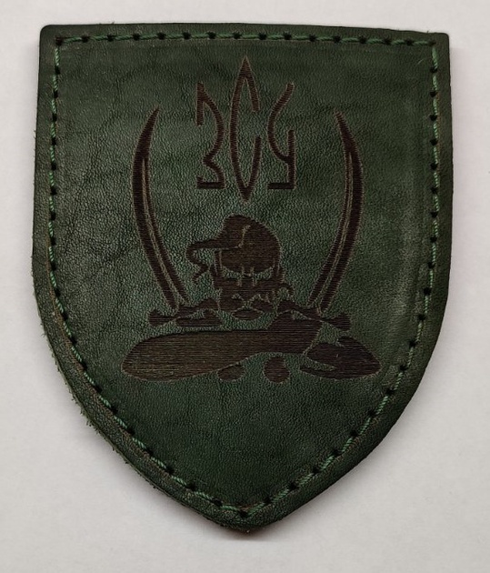 Военный кожаный шеврон ЗСУ зеленый - изображение 1
