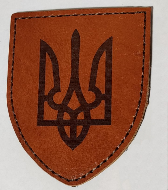 Військовий шкіряний шеврон "Тризуб Герб України" - зображення 1