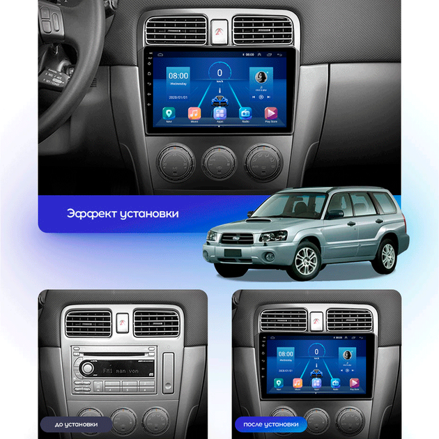 Штатная магнитола 9" Lesko для Subaru Forester II Рестайлинг 2005-2008 4/64Gb/ 4G/ Wi-Fi/ CarPlay Субару - изображение 3