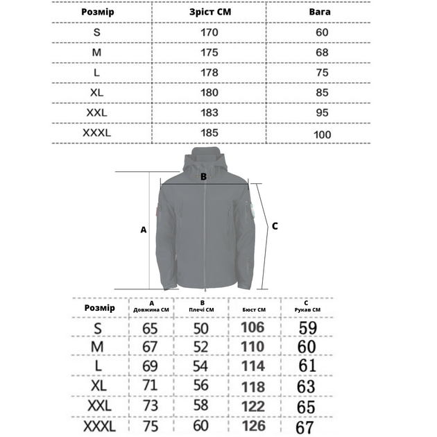 Куртка тактична Tactical Pro непромокальна чоловіча Soft Shell XL Чорна (359728098) - зображення 2