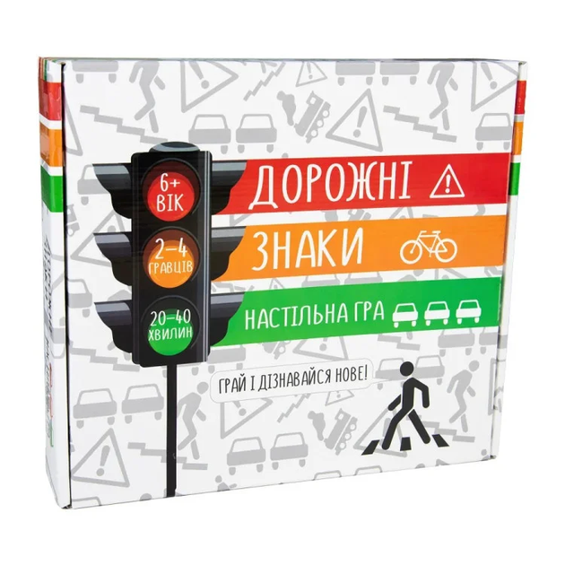 Настольная развивающая игра "Дорожные знаки" Strateg 30245 на украинском языке - Фото 1 Настольная развивающая игра "Дорожные знаки" Strateg 30245 на украинском языке - изображение 1