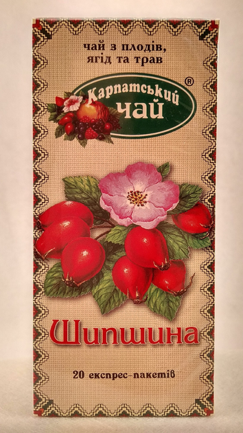 Чай фруктово-ягодный натуральный пакетированный Карпатский чай Шиповник, 20 пакетиков по 2г - изображение 2