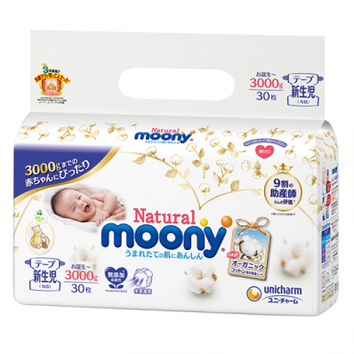 Подгузники Moony Natural NB(0-3kg) 30шт. - Фото 2 Подгузники Moony Natural NB(0-3kg) 30шт. - изображение 2
