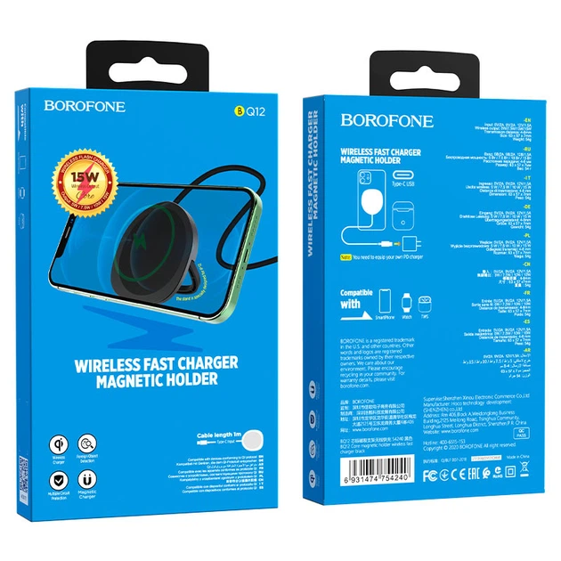 Бездротовий зарядний пристрій Borofone BQ12 Black (BQ12B) - изображение 5