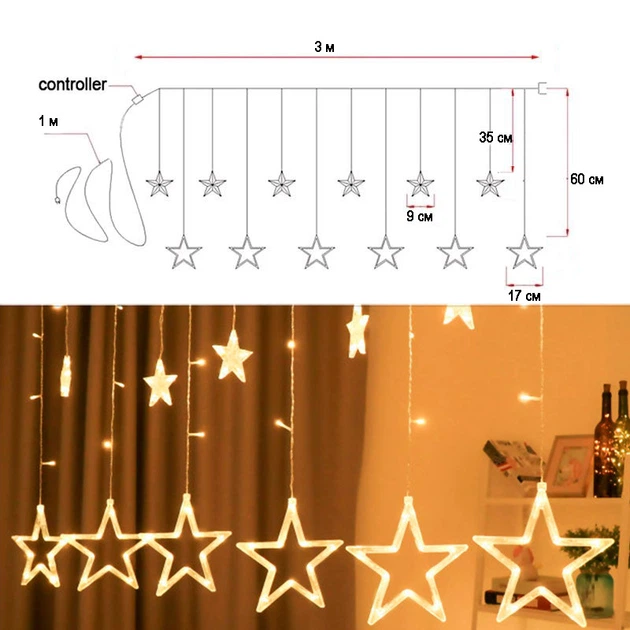 Гирлянда штора на стену Jiabao "Звезды" Star curtain 12-WW гирлянда на окно длина 4 м 120 LED тёплый белый - Фото 7 Гирлянда штора на стену Jiabao "Звезды" Star curtain 12-WW гирлянда на окно длина 4 м 120 LED тёплый белый - изображение 7
