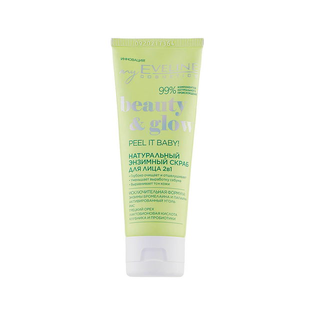 Энзимный скраб для лица с активированным углем Eveline Cosmetics от ...