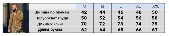 Военная тактическая флисовая кофта DEXT Tactic Хаки с карманами и местом под шевроны теплая кофта ВСУ L - изображение 2