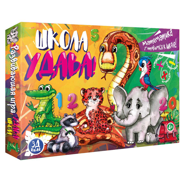 Настольная игра "Школа Удава" Strateg 30209 (рус.) – низкие цены ...