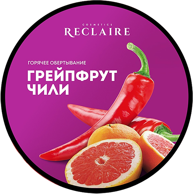 Горячее антицеллюлитное обертывание "Грейпфрут-чили" - Reclaire 200ml (854732-18937) 