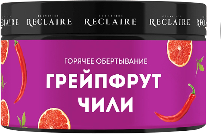 Горячее антицеллюлитное обертывание "Грейпфрут-чили" - Reclaire 200ml (854732-18937) 