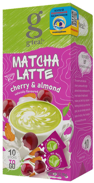 Акція на Упаковка напою G'tea на основі зеленого чаю Matcha Latte Cherry & Almond 10 шт. х 9 г від Rozetka