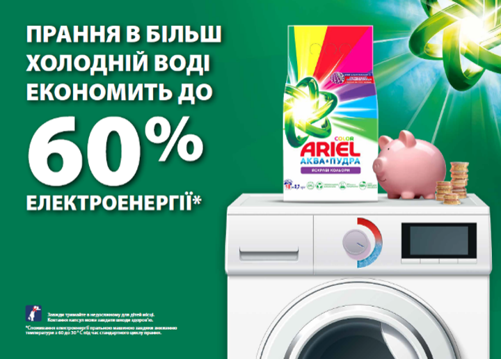 Стиральный порошок Ariel Professional Regular 15 кг Автомат ...