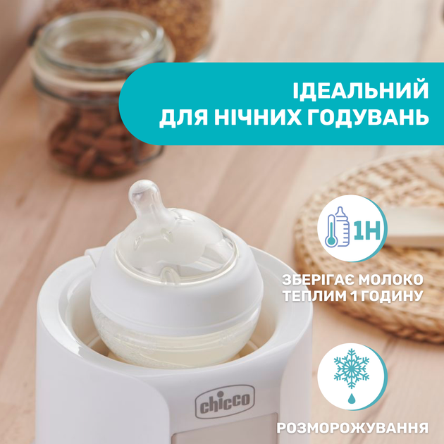 Підігрівач для пляшечок Chicco для дому (07388.10) - зображення 5