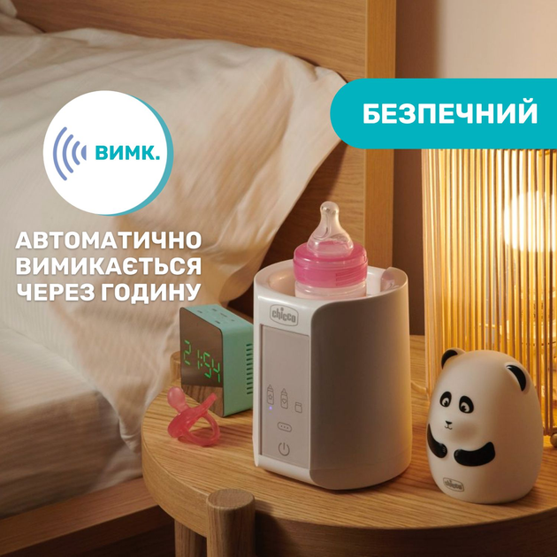 Підігрівач для пляшечок Chicco для дому та подорожей (07389.10) - зображення 9