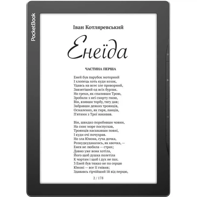 Электронная книга PocketBook 970, Mist Grey - изображение 3