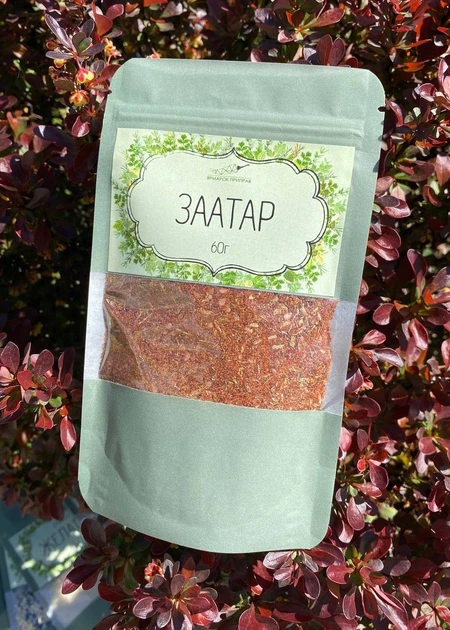 Приправы Заатар - ROZETKA. Купить специи Заатар: большой выбор, цены и