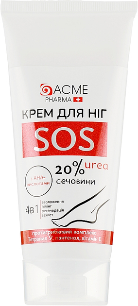 Крем для ног с содержанием мочевины 20 % - Acme Pharma Foot Cream 90ml ...