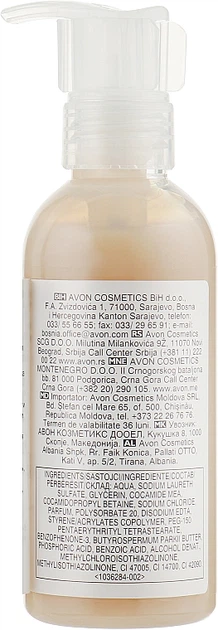 Мыло для рук с маслом Ши - Avon Planet Spa Blissfully Nourishing Moisturising Hand Wash 150ml (984156-80987) - изображение 2