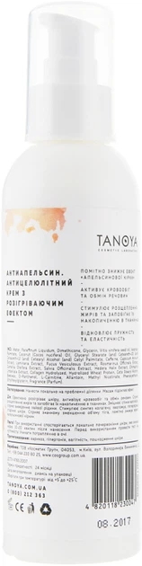 Антицеллюлитный крем с разогревающим эффектом "Антиапельсин" - Tanoya Моделяж 200ml (33345-19666) - изображение 2